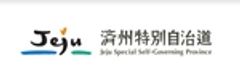 済州特別自治道 大阪観光広報事務所のロゴ