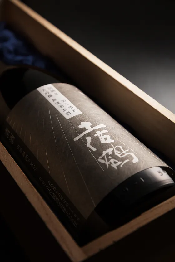 別誂え 大吟醸 無濾過原酒