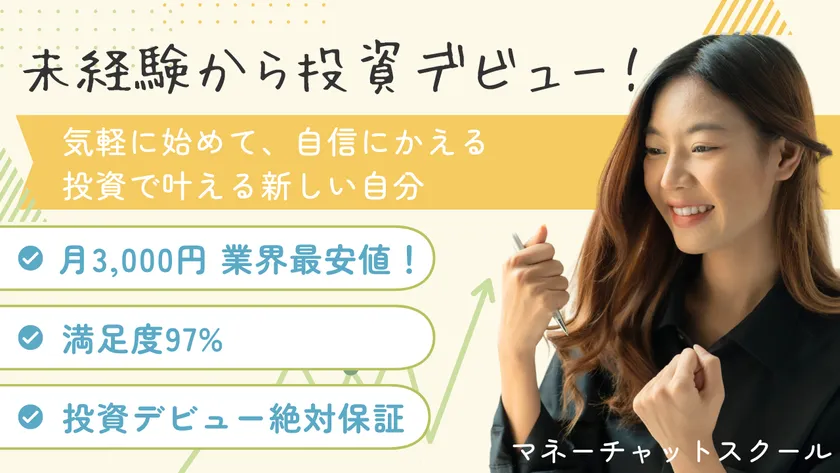 メインイメージ