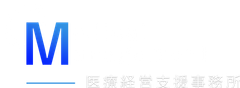 株式会社医療経営支援事務所