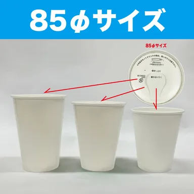 ちりつもアクション」新プロジェクト始動! 環境に優しい新しい紙 ちりつもアクション」新プロジェクト始動! 環境に優しい新しい紙