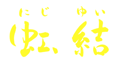 株式会社CREATE-Links