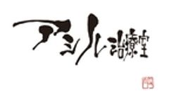 合同会社アシルのロゴ