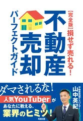 著書
