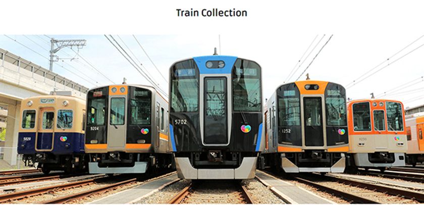 「Shop.Merchan.jp
（ショップ・マーチャンドットジェイピー）」
～Train Collection スタート！第1弾は「阪神電車」～