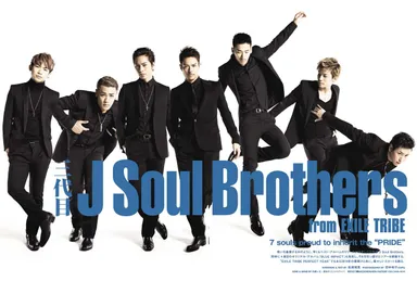 三代目 J Soul Brothers from EXILE TRIBE