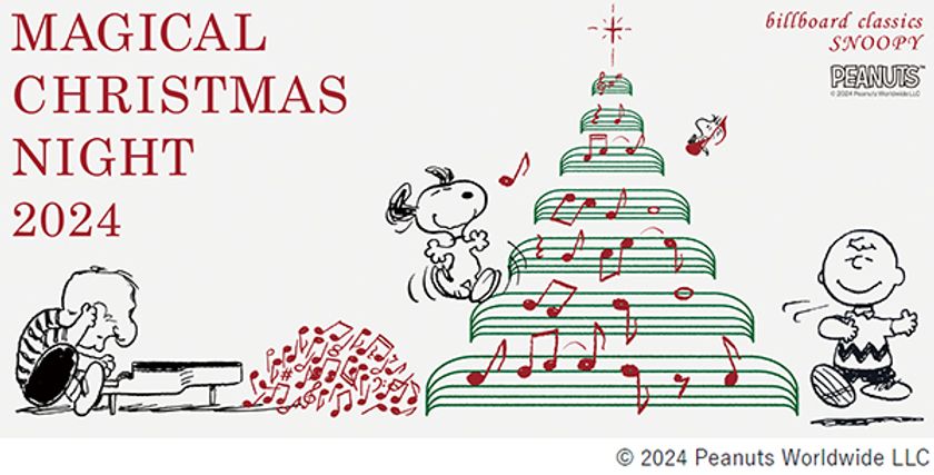 スヌーピーのオーケストラコンサート、
会場限定グッズのラインナップを公開
イメージソング「夢の種～I'll be by your side」の
楽譜をあしらったデザインに注目