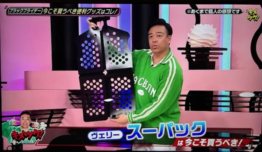 キメツケ2