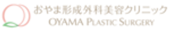 おやま形成外科美容クリニックのロゴ