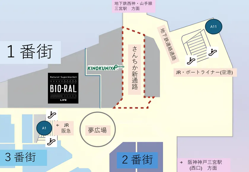 さんちか マップ