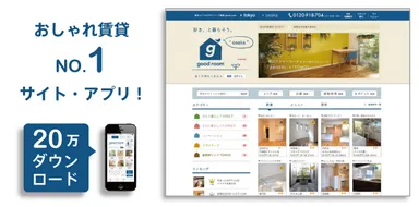 「good room 大阪」トップ