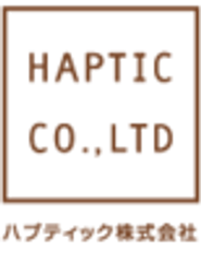 ハプティック株式会社のロゴ