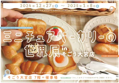 キービジュアル(横)