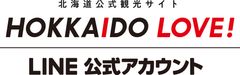 公益社団法人 北海道観光機構