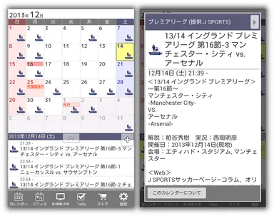 画面イメージ(1)