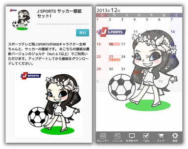 画面イメージ(2)