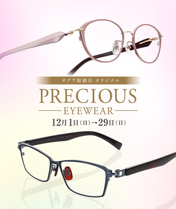 cadence megane ベッコウ Amazon | レア 天然べっ甲 鼈甲 メガネ 5418-145 眼鏡 綺麗な