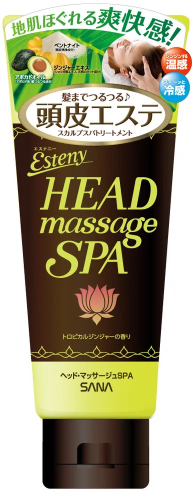 エステニー ヘッド・マッサージュＳＰＡ 150g 1,100 円（税抜）
