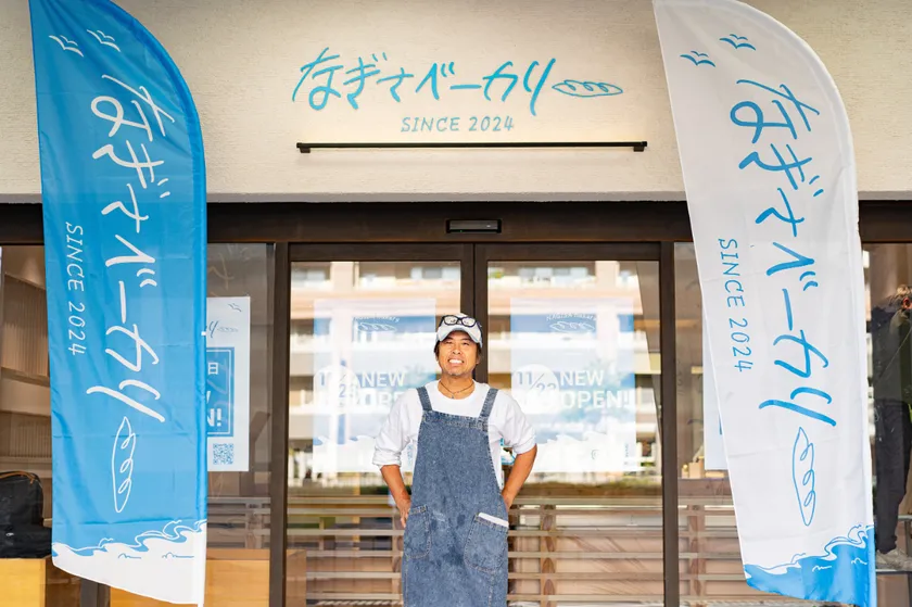 なぎさベーカリー11月23日OPEN!