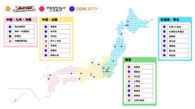 全国の【ヒーローズプレイグラウンド】コンテンツ