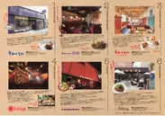 『裏渋谷CAFE MAP』裏面