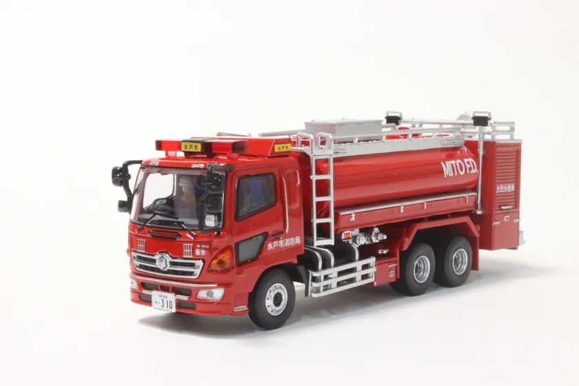 水戸市消防局 大型水槽車