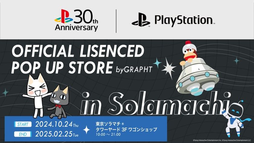 初代PlayStation(R) 発売30周年記念 開催中の 『PlayStation(TM