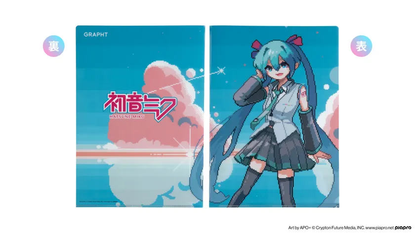 初音ミク クリアファイル Art by APO+