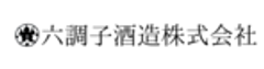 六調子酒造株式会社のロゴ