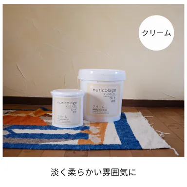 DIY漆喰ヌリコラージュ-クリーム-