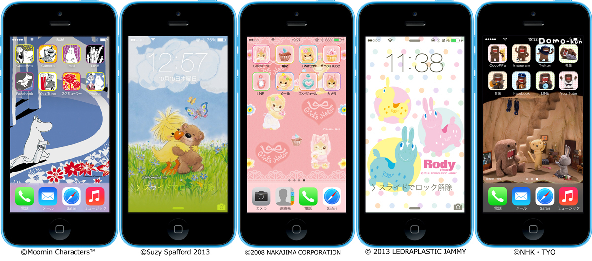 Cocoppa ココッパ で スマホのホーム画面を世界一カワイクしよう ムーミン Suzy S Zoo Baby Coco Natsu Rody どーもくんなど 人気キャラ のきせかえセットが Iphone版も発売中 株式会社ソニー デジタルエンタテインメント サービスのプレスリリース