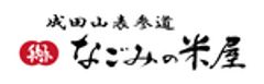 米屋株式会社のロゴ