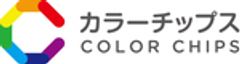 株式会社カラーチップスのロゴ