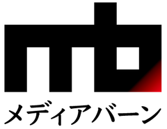 株式会社メディアバーン