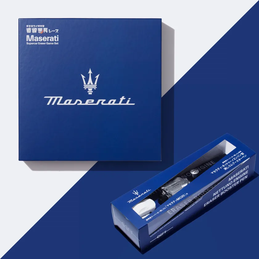 あそぼうぐ 特別版 直線番長レース Maserati Supercar Eraser Game Set/マセラティ・ネットゥーノエンジン型消しゴムブースターペン(超精密スーパーカー消しゴム「マセラティMC20」付)/