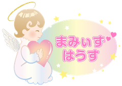 株式会社まみぃずはうす