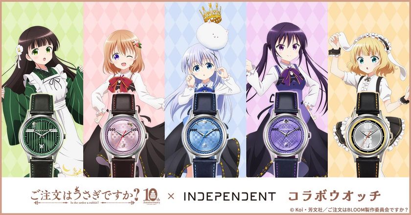 TVアニメ『ご注文はうさぎですか？』10周年を記念して
シチズン「INDEPENDENT」とコラボした腕時計が登場！
展示用の描き下ろしアクリルスタンド付き