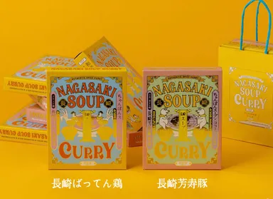 長崎スープカレー