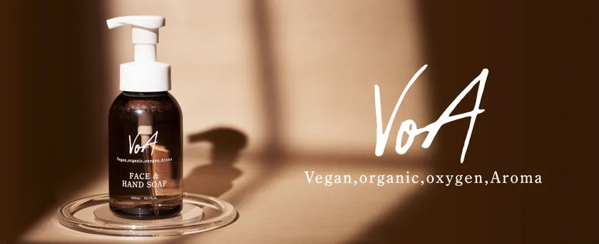 森のボタニカルアメニティブランド『VoA 』のフェイス&ハンドソープ