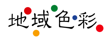 地域色彩ロゴ