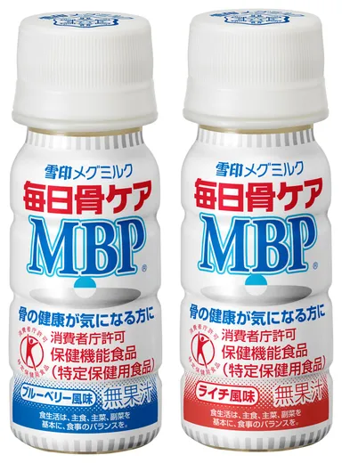 「毎日骨ケア MBP(R)」シリーズ（ペットボトルタイプ）