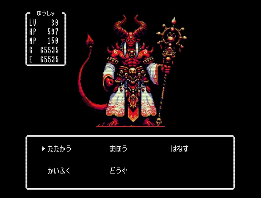 勇者コマンド その選択が伝説になる