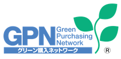 グリーン購入ネットワーク(GPN)