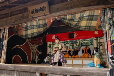 見高式三番叟(2)