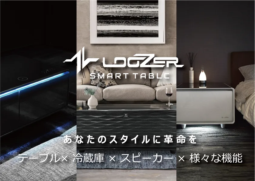 LOOZER_スマートテーブル