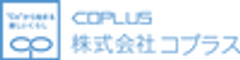 株式会社コプラスのロゴ