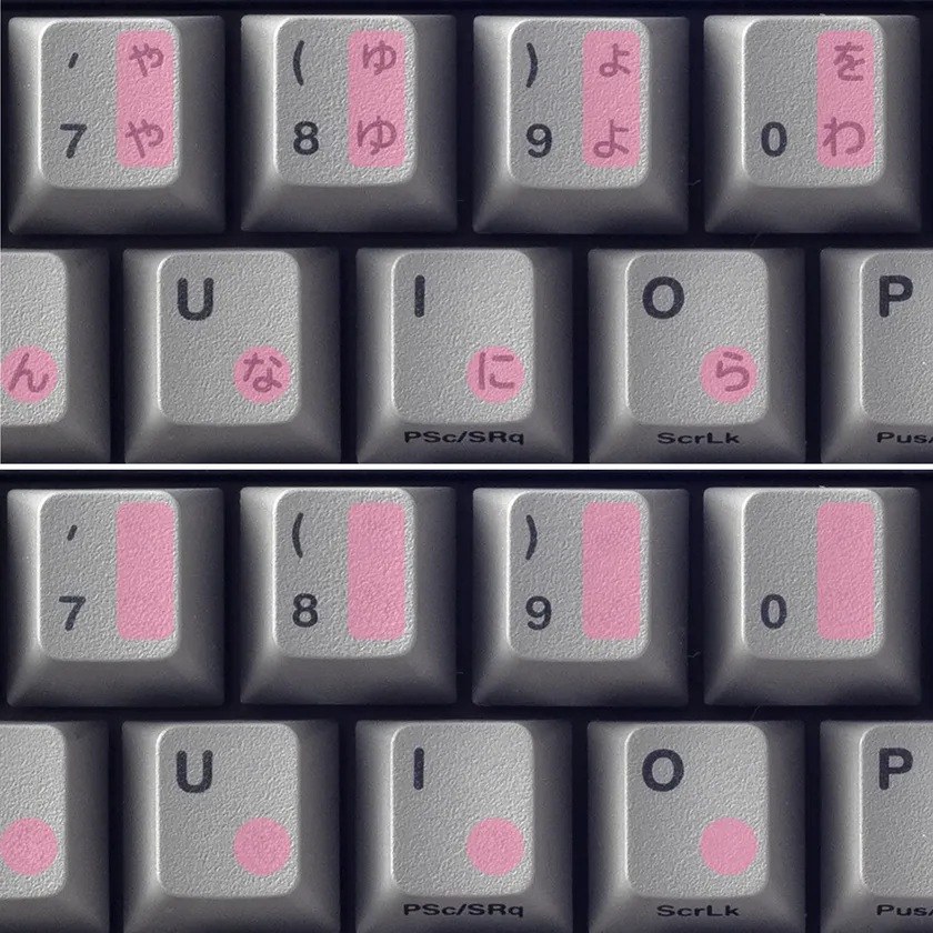 かなあり/かななしキーキャップ拡大比較