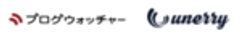 株式会社ブログウォッチャー、株式会社unerryのロゴ