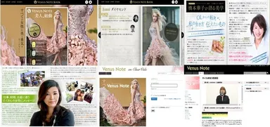 VENUSNOTEプロジェクトイメージ
