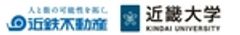 近鉄不動産株式会社　近畿大学のロゴ